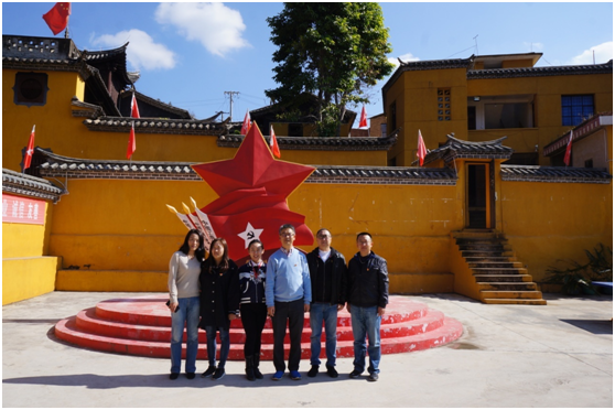 柯渡镇重走长征路 追忆红色革命历史