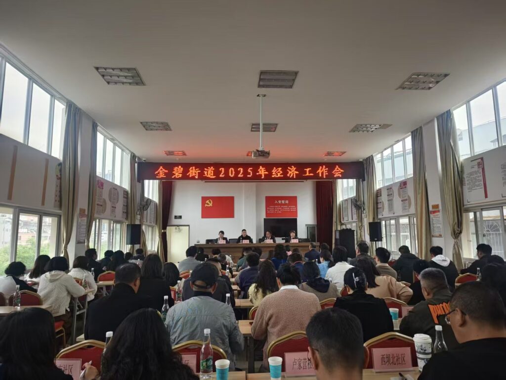 党建引领促发展 实干担当获表彰——我会党支部书记被通报表扬