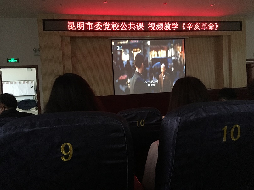 凝聚奋进力量 增强党建建设