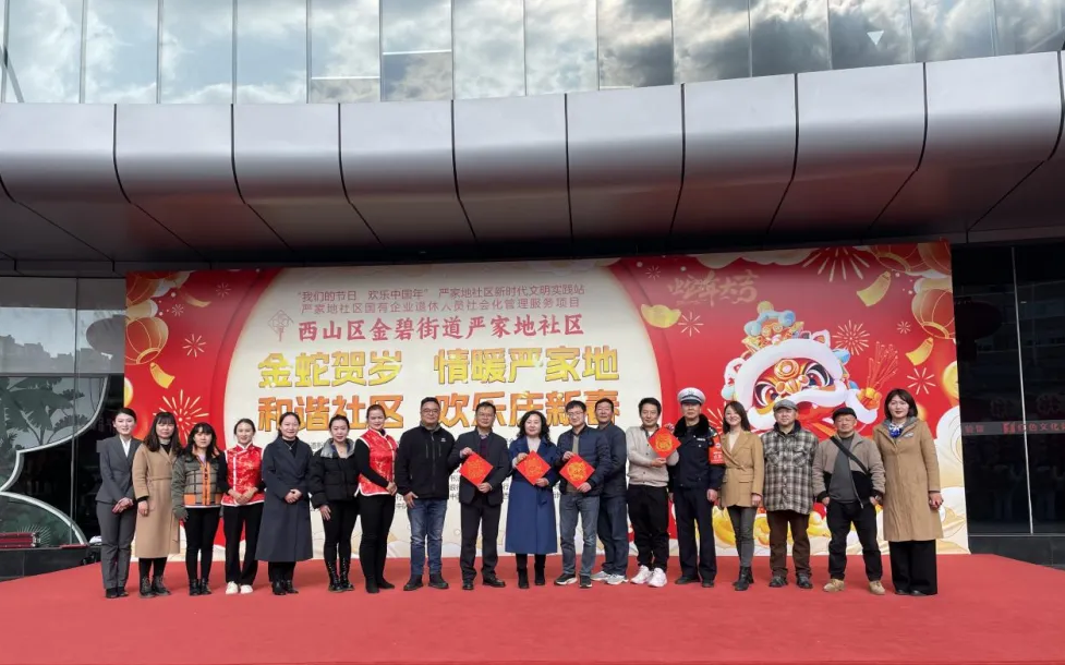 联建共建 贺新春 品牌推广 助发展