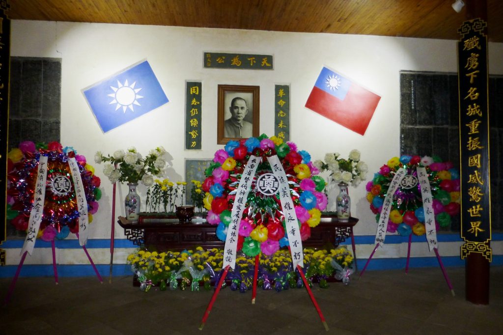 缅怀先烈 重温历史 勿忘国耻