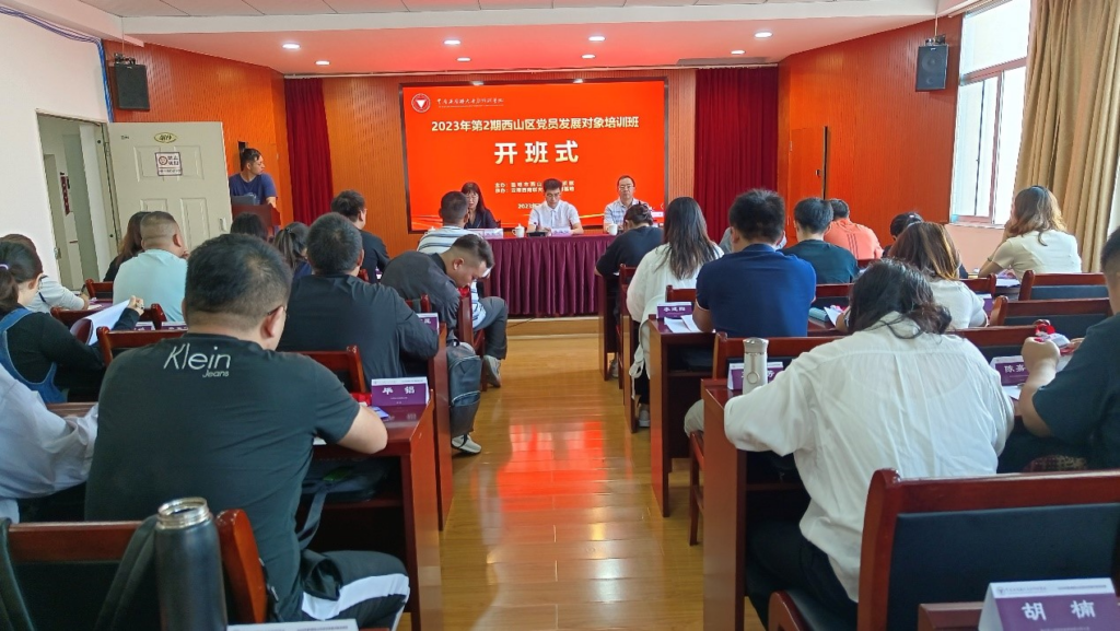 增强队伍建设 夯实基层战斗堡垒