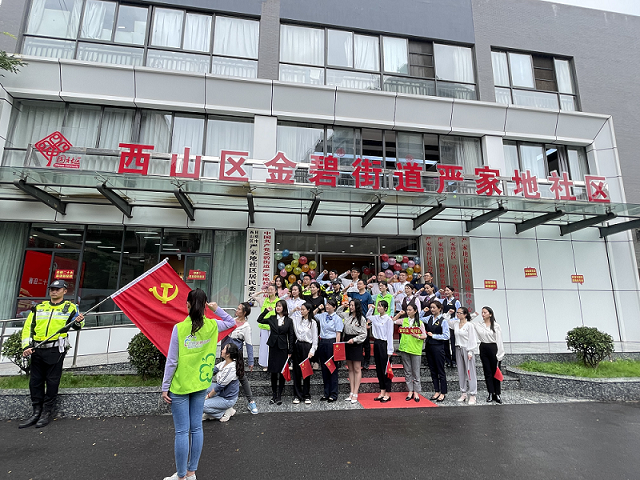 “喜迎二十大 筑梦新征程”庆七一活动