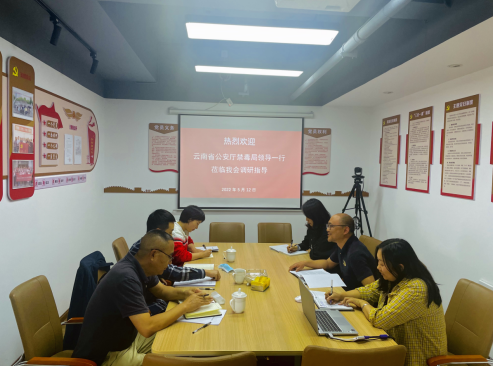 守禁毒初心 担除源使命