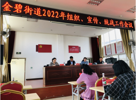 凝聚共识 党建引领 发挥作用