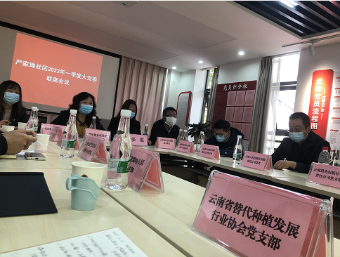 资源共享 优势互补 共驻共建