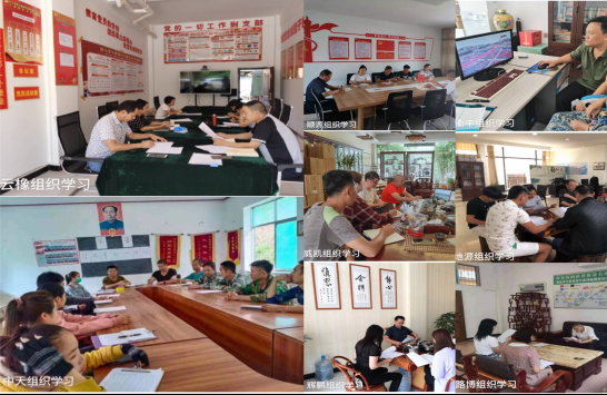 学习贯彻习近平总书记“七一”重要讲话精神全面掀起行业内学习热潮