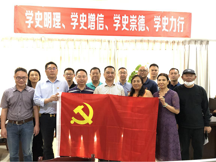 学党史 感党恩 跟党走