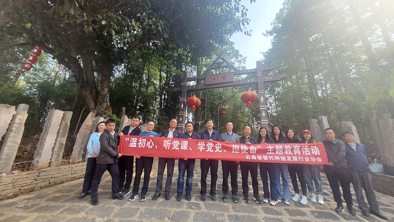 温初心、听党课、学党史、担使命