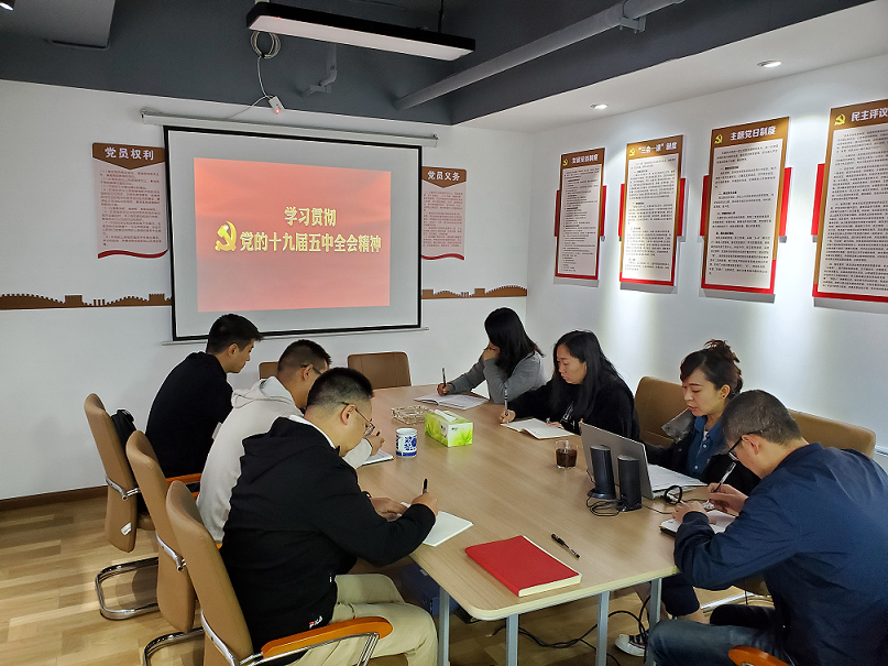 开展学习研讨 推动贯彻落实