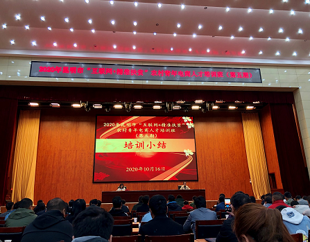 强化发展意识 坚持学以致用 推动示范引领