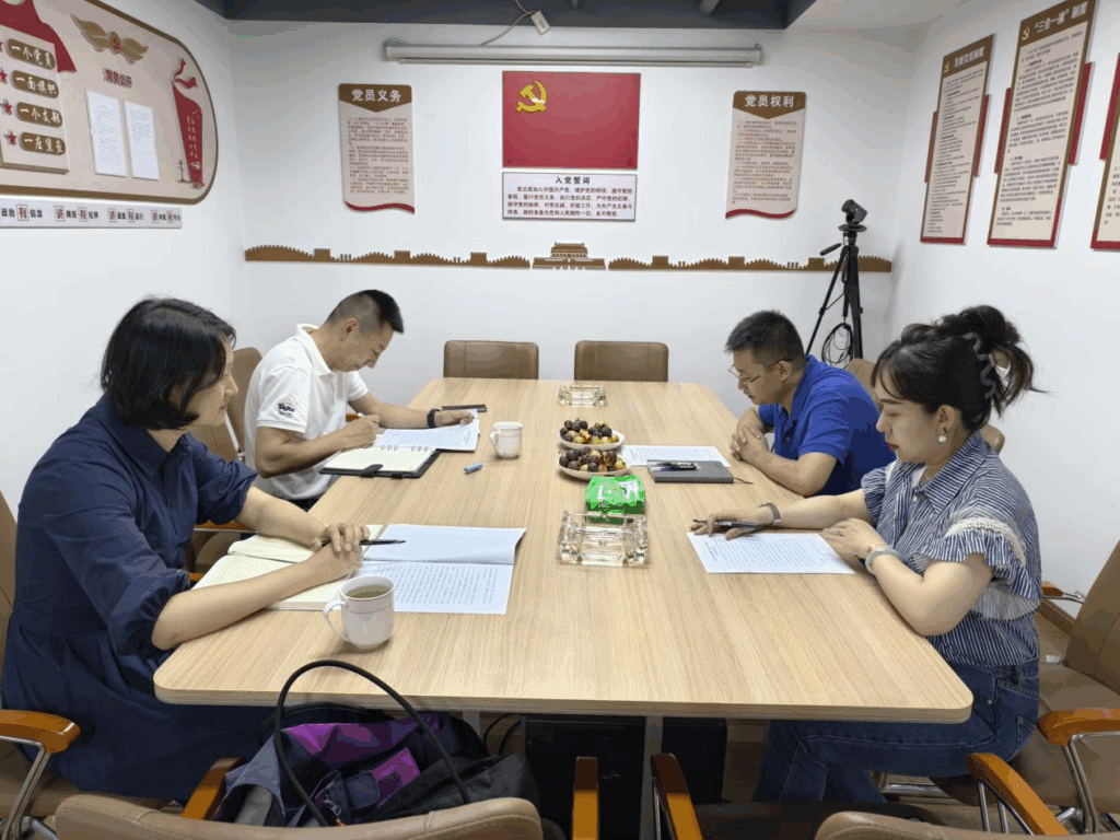 金碧街道党工委一行莅临我会座谈交流