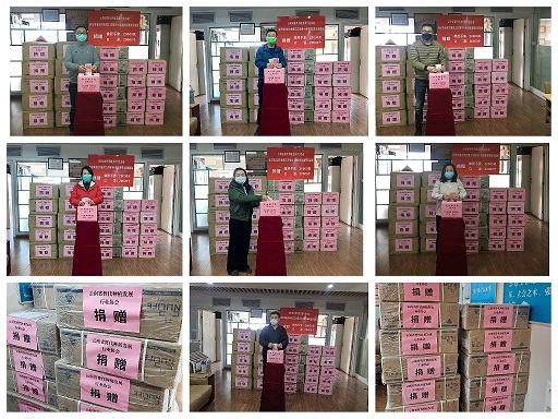 凝聚爱心 共抗疫情