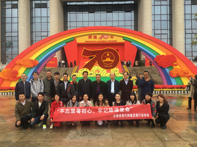 辉煌七十年 奋斗新时代