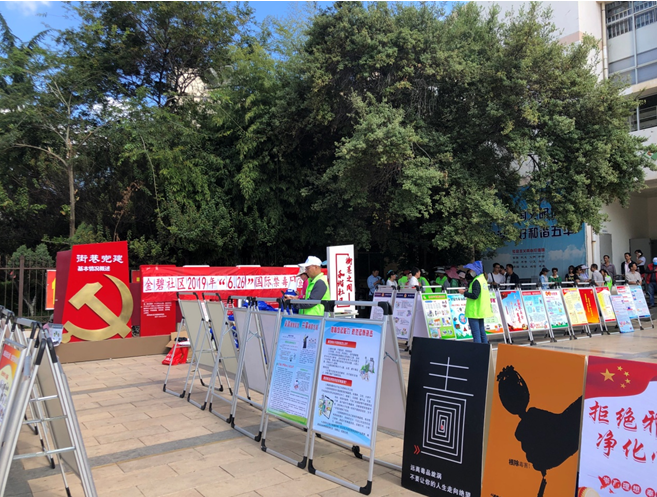2019综治维稳暨平安建设宣传活动