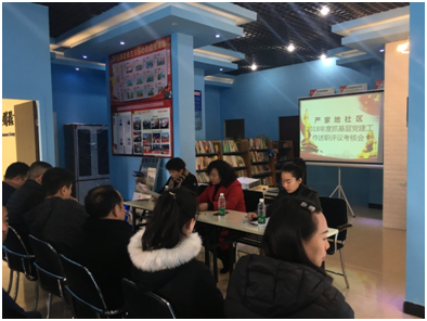 以评促建 以评促改 评建结合