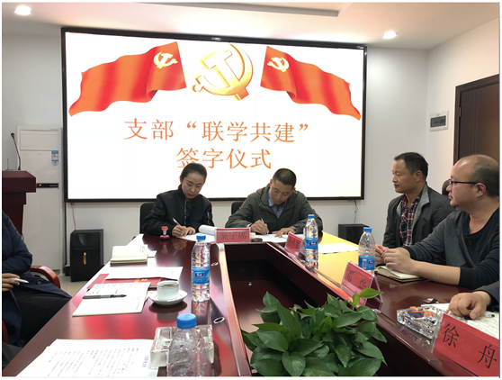 联学共建 共促发展