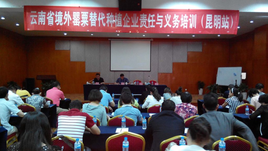 强化意识 规范发展