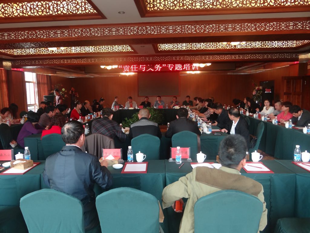 开展专题培训 强化理事素质