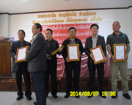 肯定成绩 共创美好明天