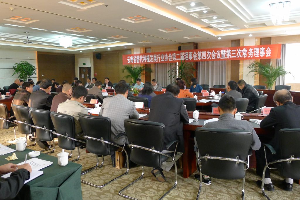 克难攻坚 求真务实 努力开创协会工作新局面