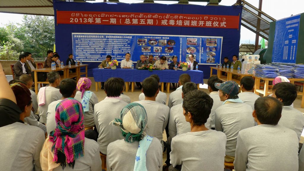 铲除罂粟 扫除毒源 替代种植 发展经济