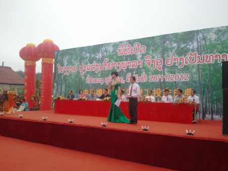 替代种植助推替代产业