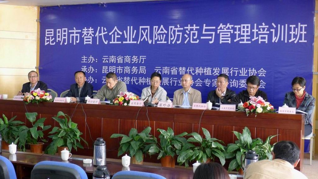 强化企业风险防范意识 提升企业全面管理水平