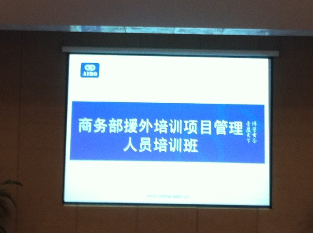 高度重视 稳健务实 积极推进