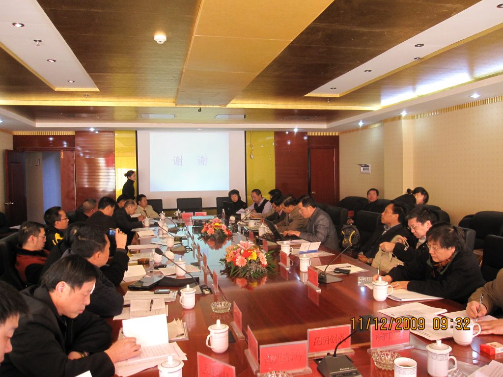 省替代协会召开“缅北局势动荡对替代发展企业影响及对策建议座谈会”