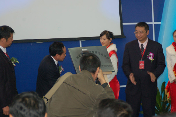 云南省替代种植发展行业协会在昆交会上隆重揭牌