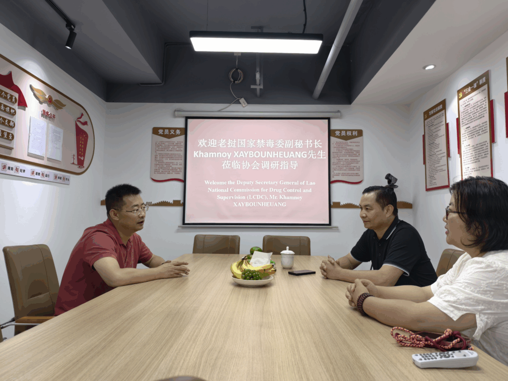 老挝国家禁毒委员会副秘书长康磊.赛奔航中校莅临我会座谈交流