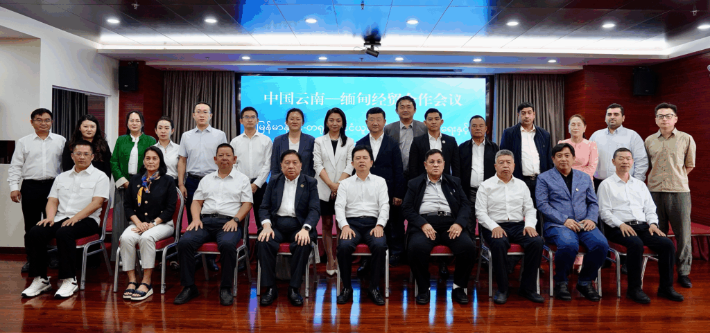 我会受邀参加中国云南-缅甸工商届经贸合作会议