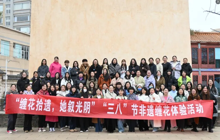 协会工会组织女职工参加金碧街道总工会联合妇联开展“三八”节非遗缠花体验活动