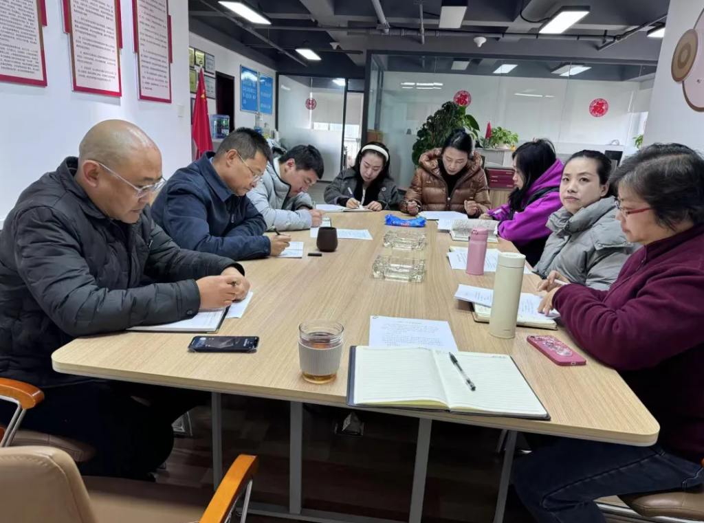 我会开展2024年年度工作考评