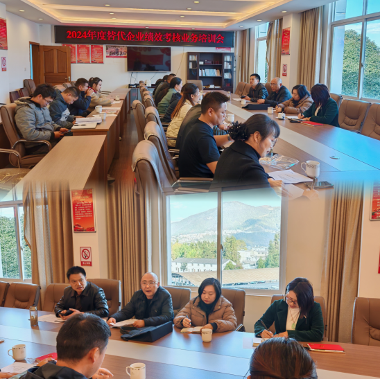 聚焦绩效考核  深化会员服务