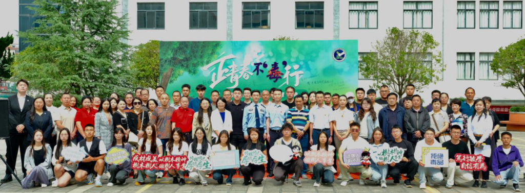 禁毒替代宣传进校园 “正青春 不‘毒’行”