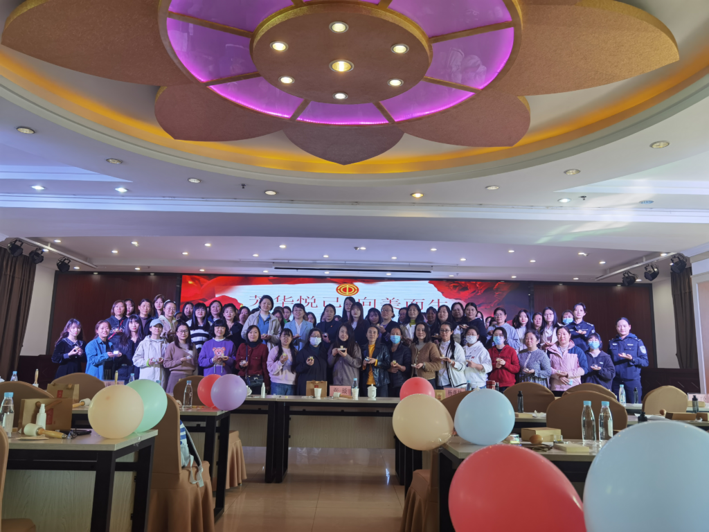 协会工会组织女职工参加国际妇女节活动