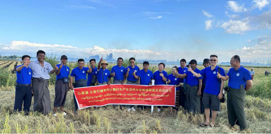 我会在缅援建的首个农业发展基础设施正式动工