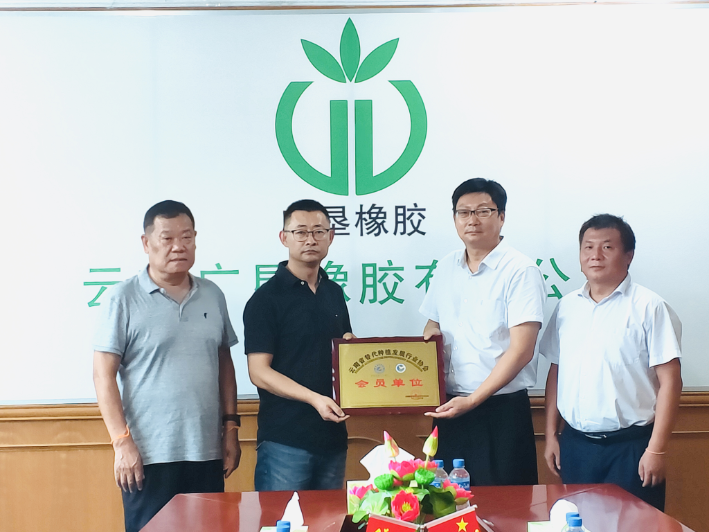 做好产业联动   助力高质量发展