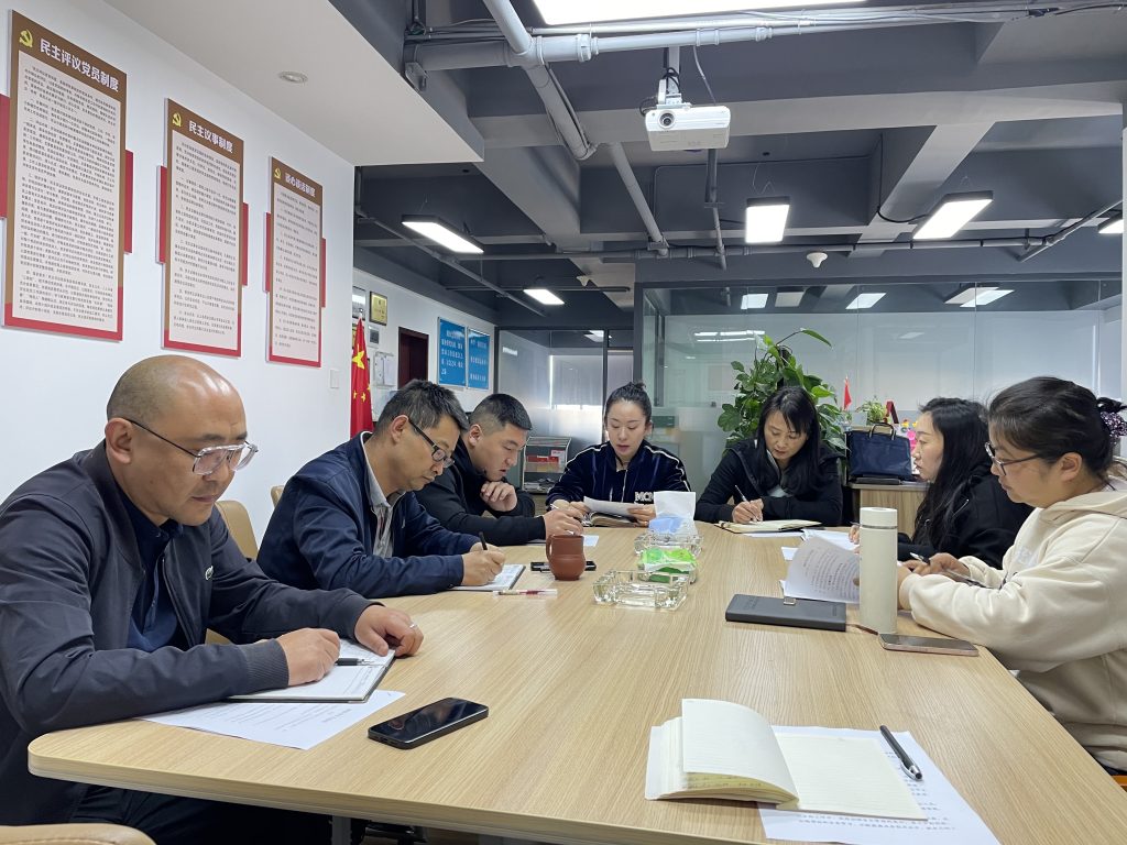 我会秘书处开展年度工作考评