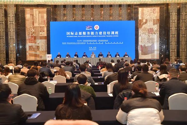 我会受邀参加在南京开班的“国际志愿服务能力建设培训班”