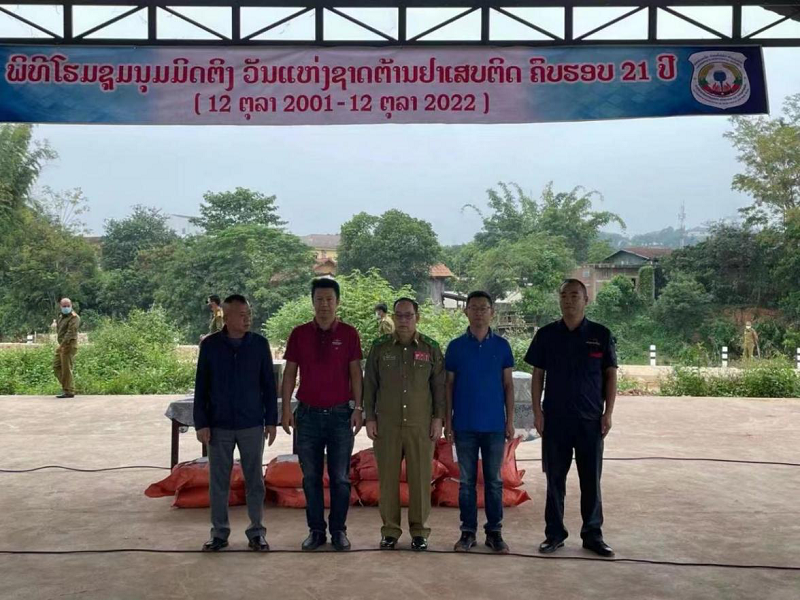 我会与老挝乌多姆赛省政府座谈交流