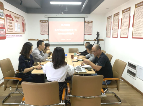 昆明海关关税处莅临我会调研