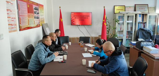 积极协调 服务会员