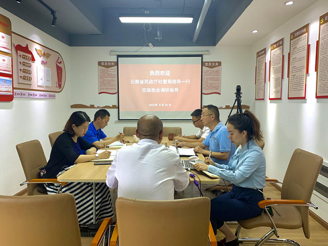 讲政治 守初心 担使命 强服务