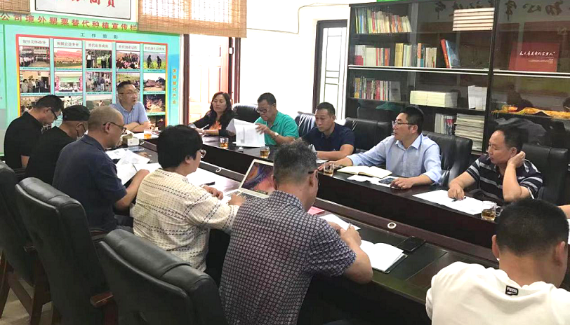 群策群力 共谋发展