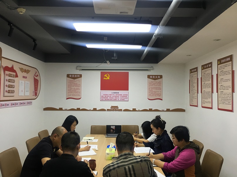 协会秘书处2021年二季度工作例会