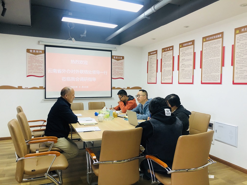 开展座谈交流 构建民心相通