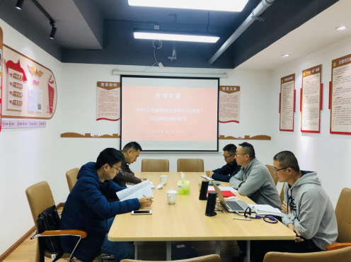 凝聚共识 助推发展